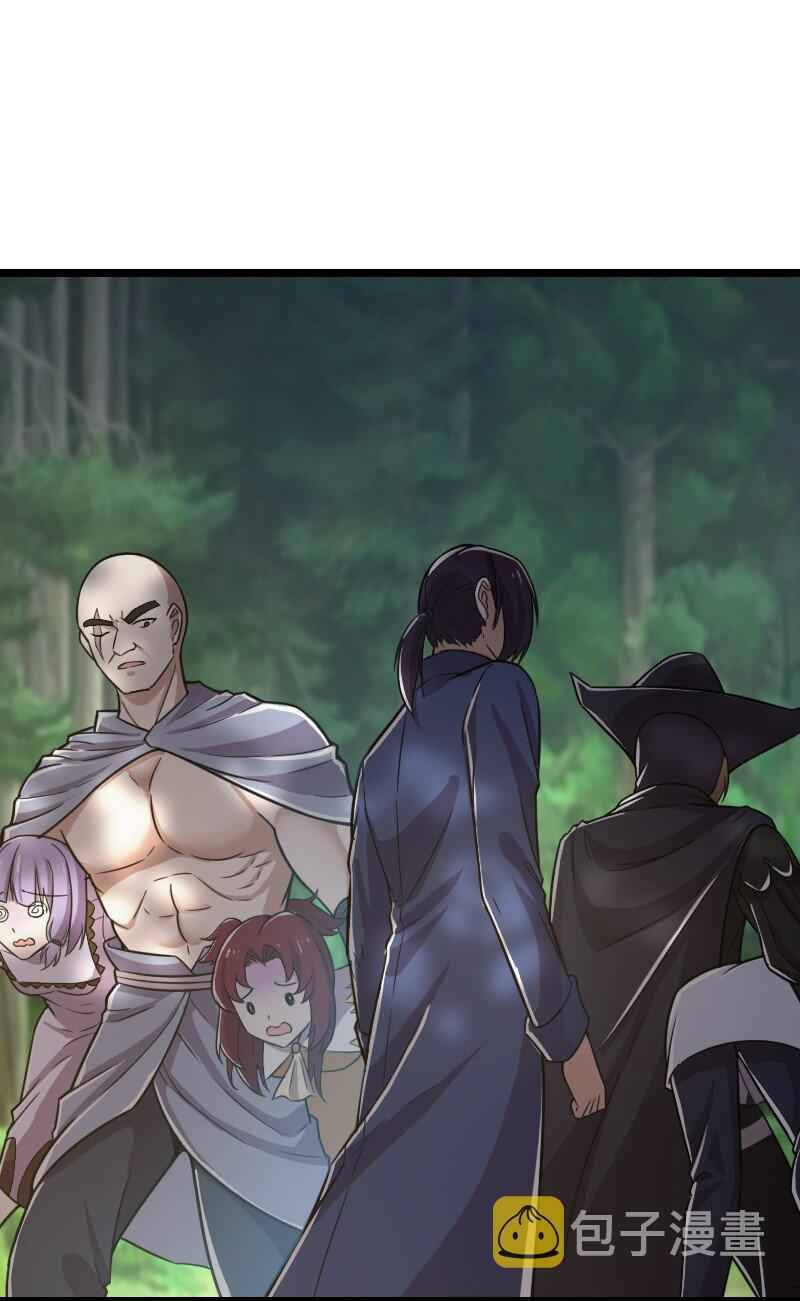Page 22 of Chapter 222
