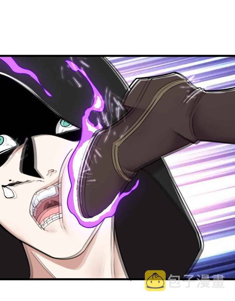 Page 44 of Chapter 222