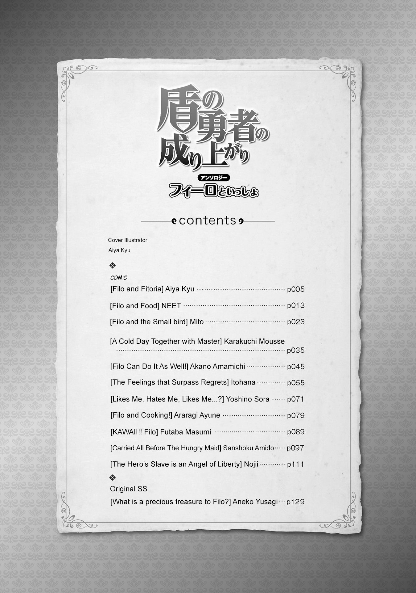 Page 4 of Chapter 1