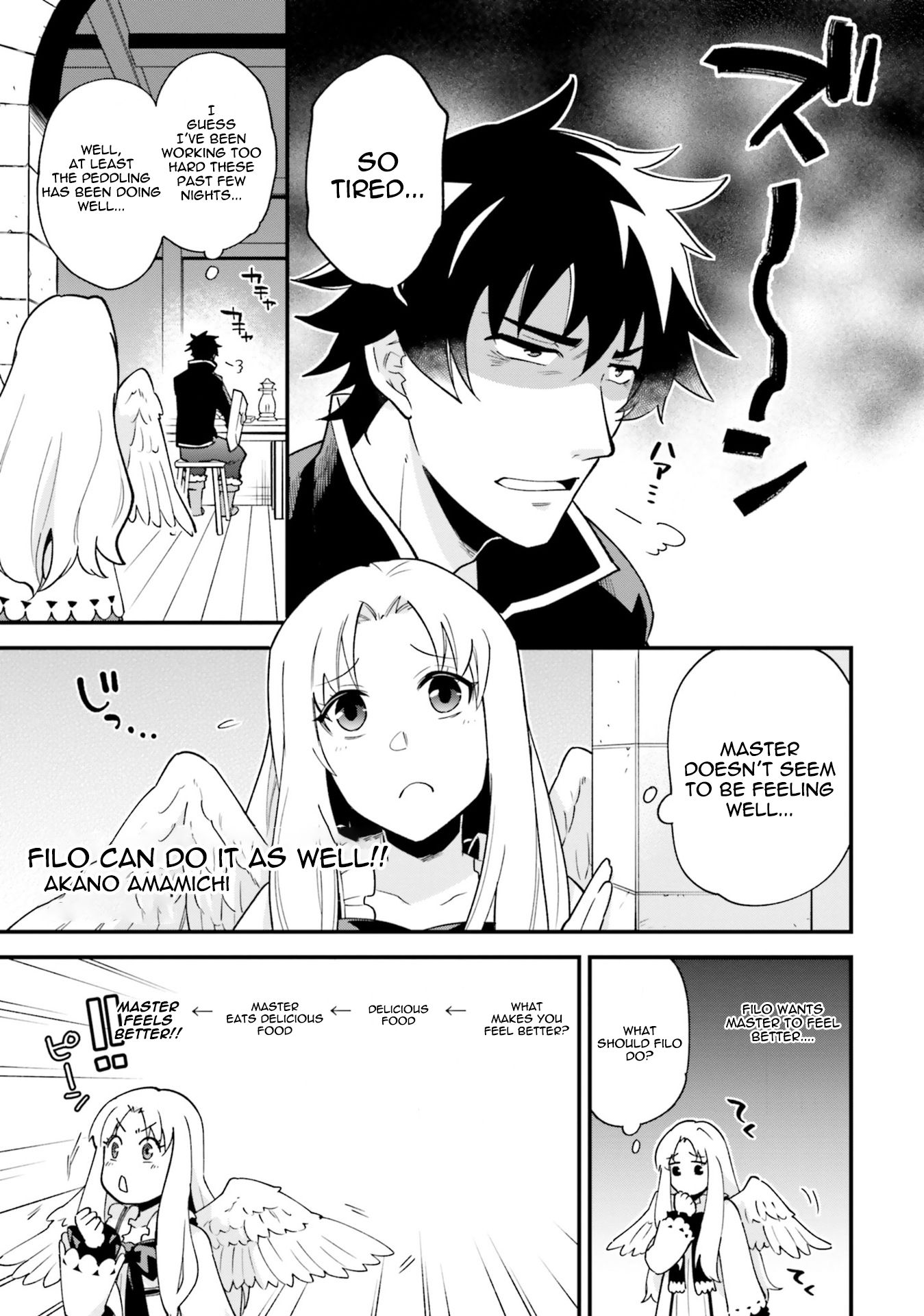 Page 1 of Chapter 5