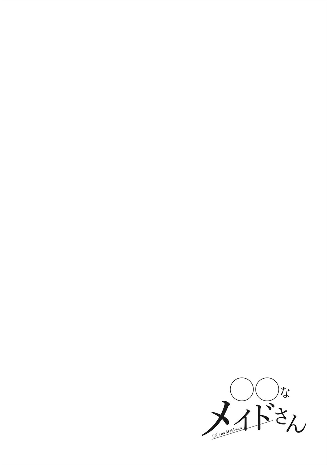 Page 2 of Chapter 1