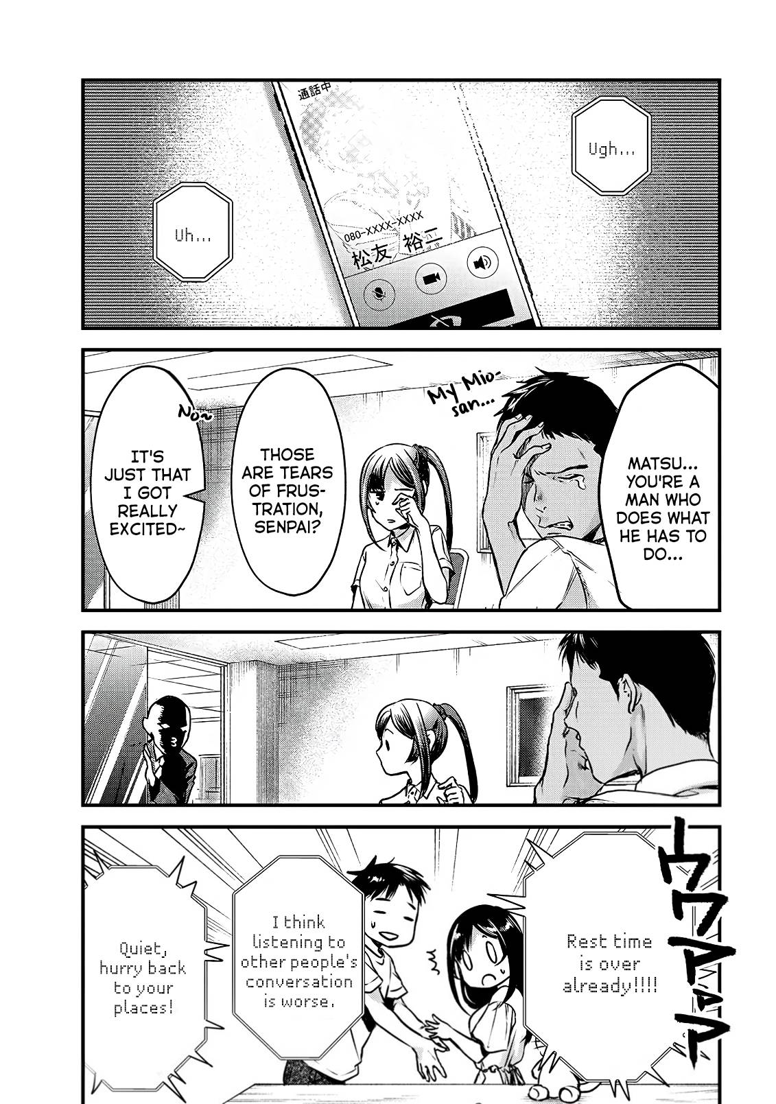 Page 20 of Chapter 12