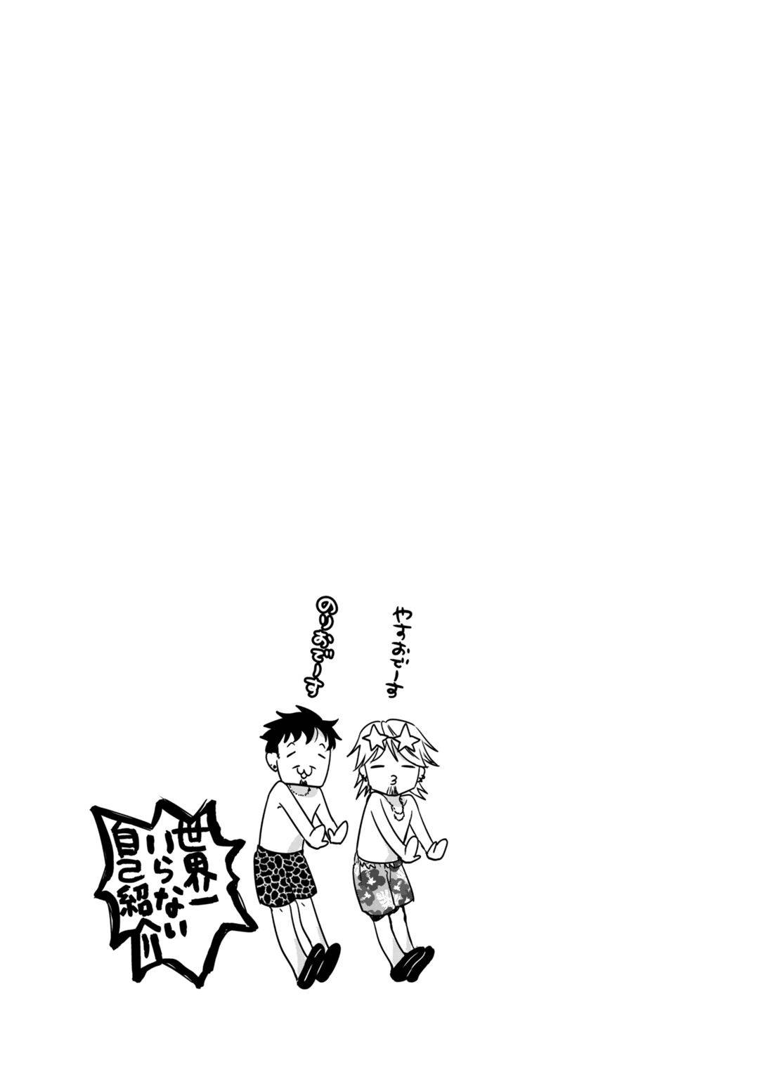Page 31 of Chapter 13