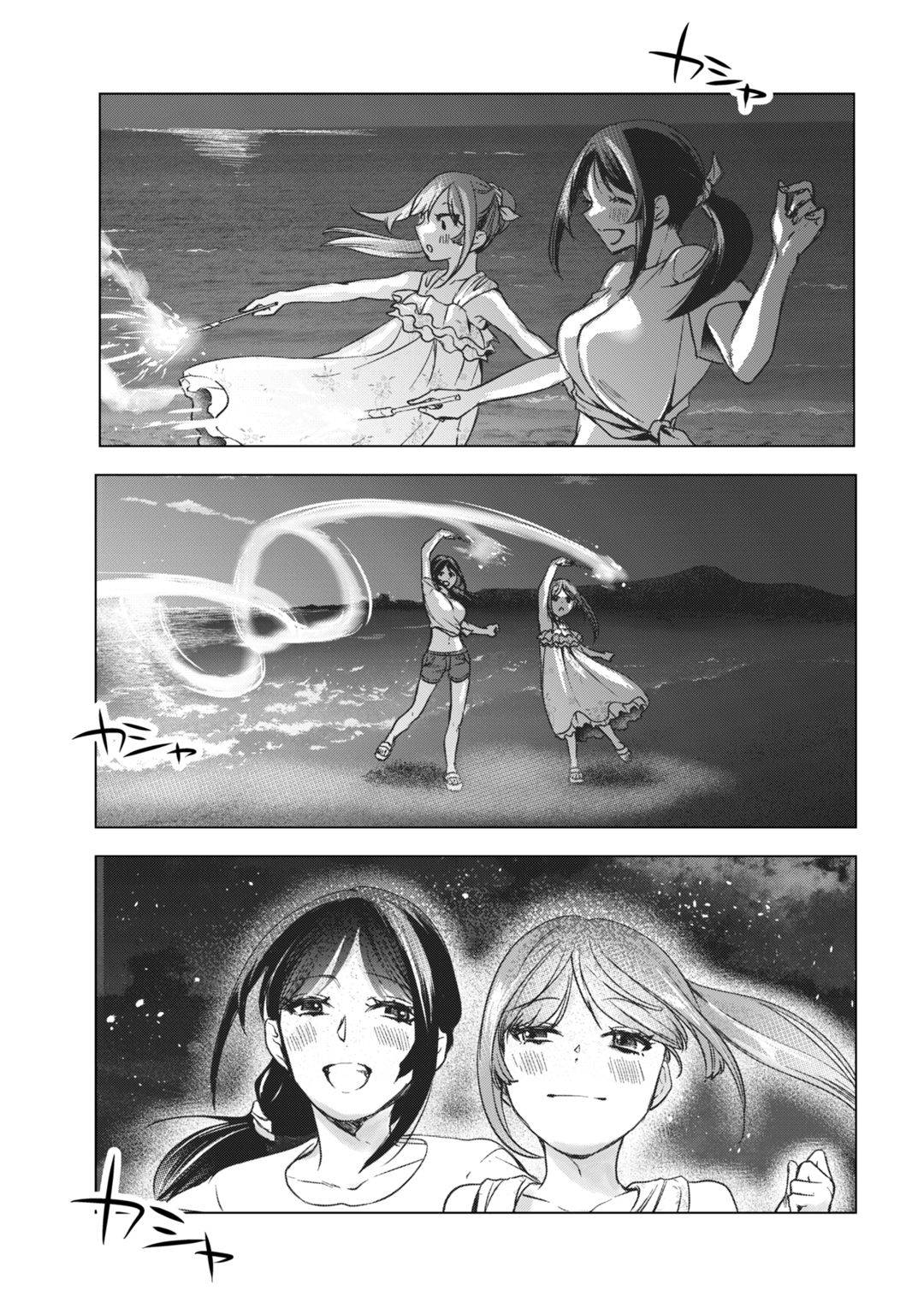 Page 23 of Chapter 14