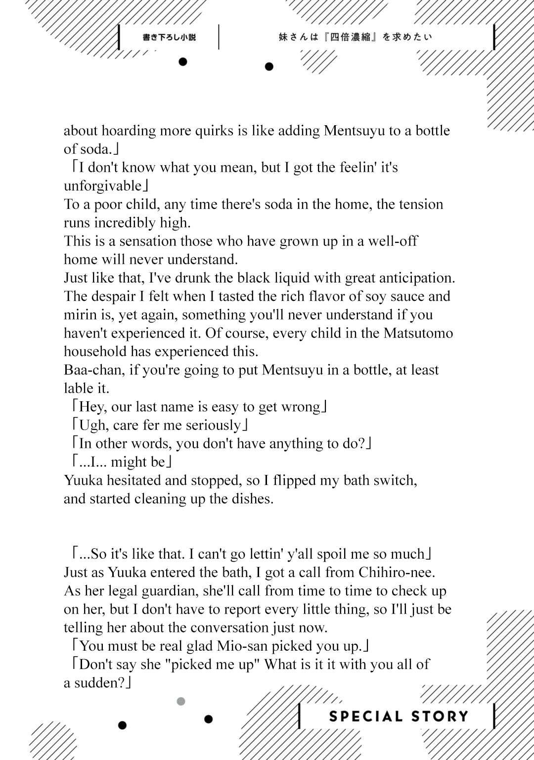Page 5 of Chapter 20.6