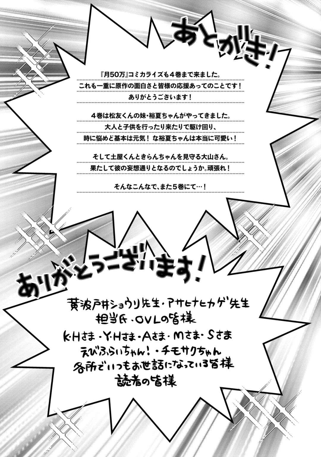 Page 8 of Chapter 20.6
