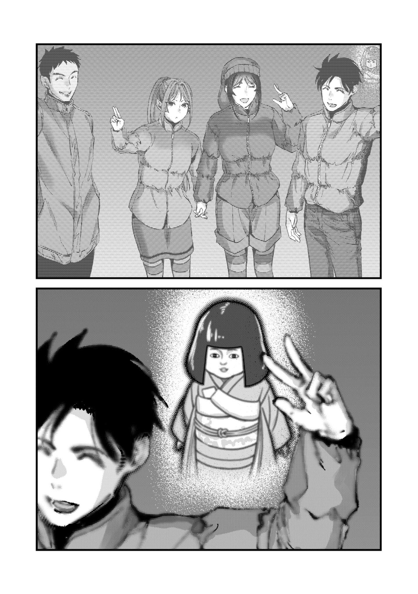 Page 31 of Chapter 24