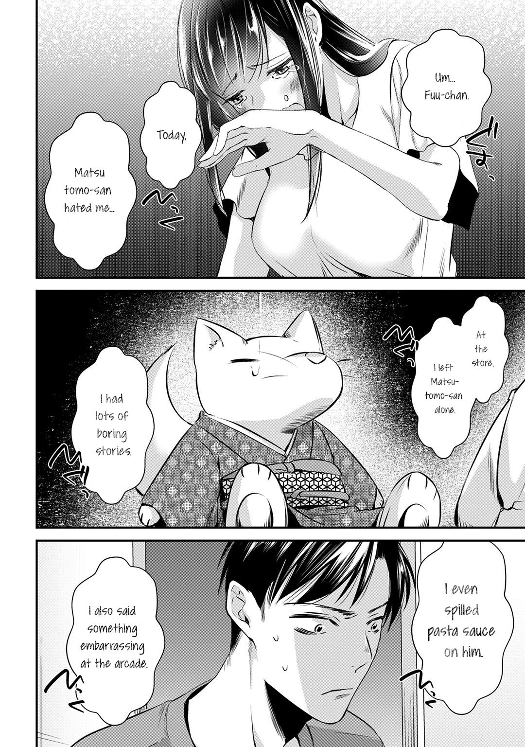 Page 25 of Chapter 3