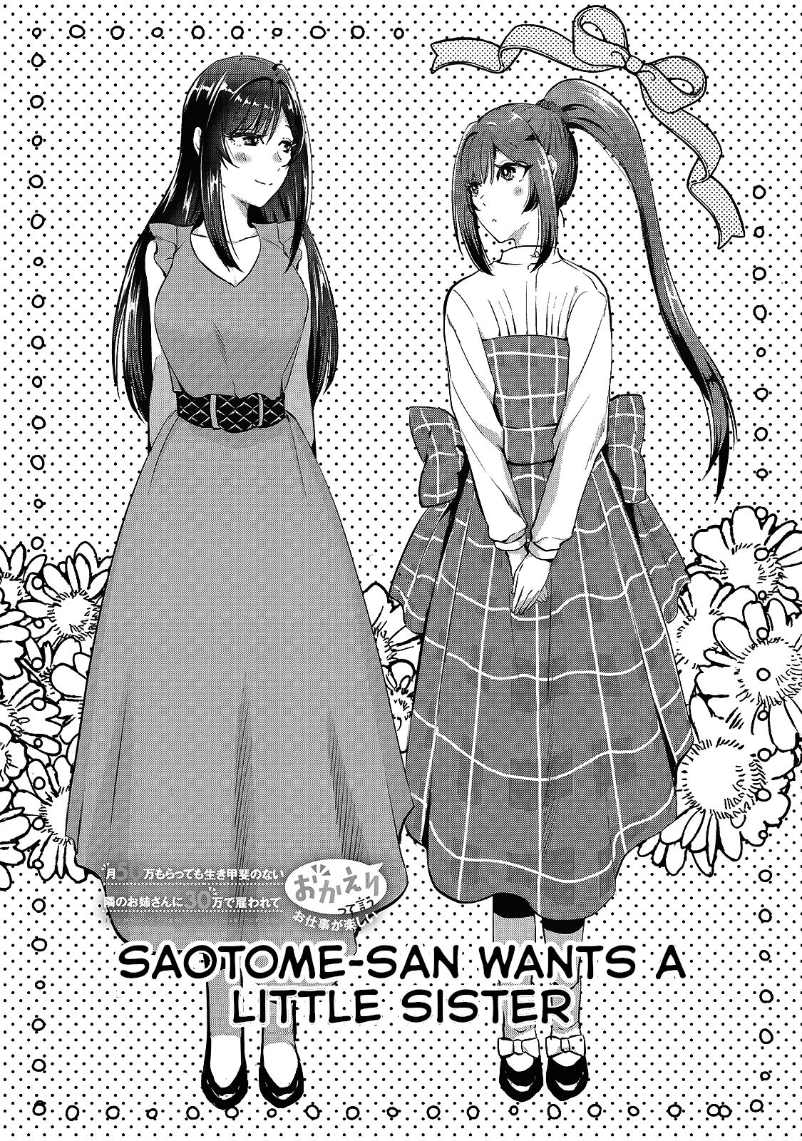 Page 3 of Chapter 6