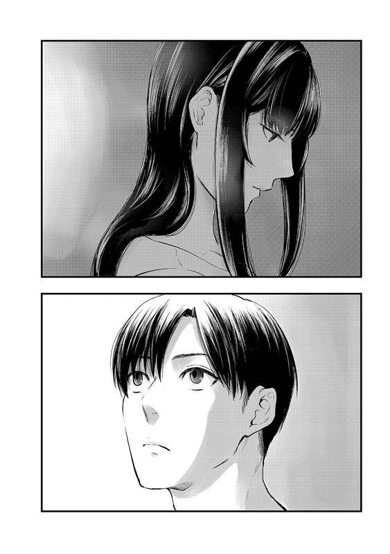 Page 11 of Chapter 8