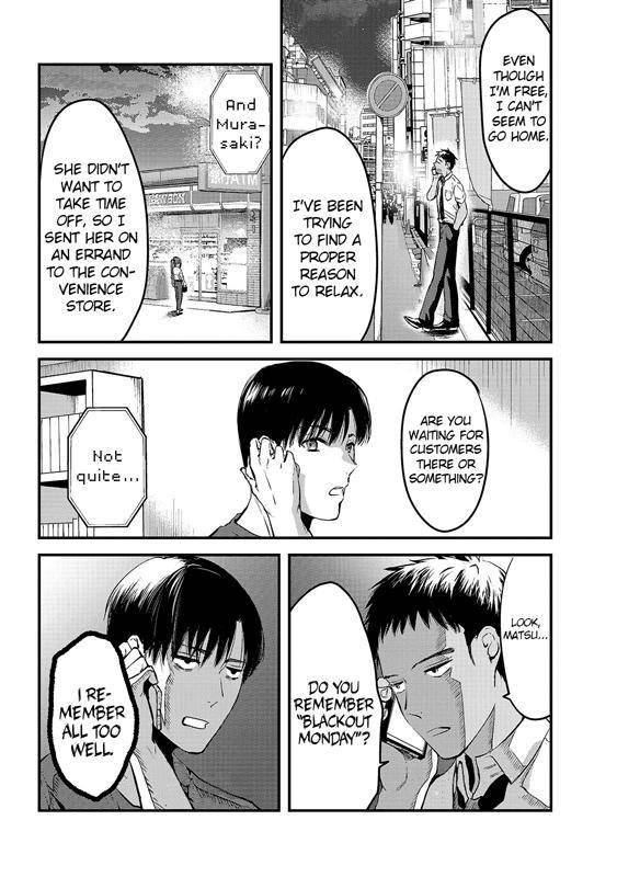 Page 14 of Chapter 8