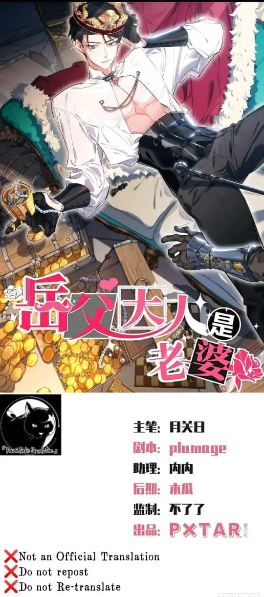 Page 1 of Chapter 153
