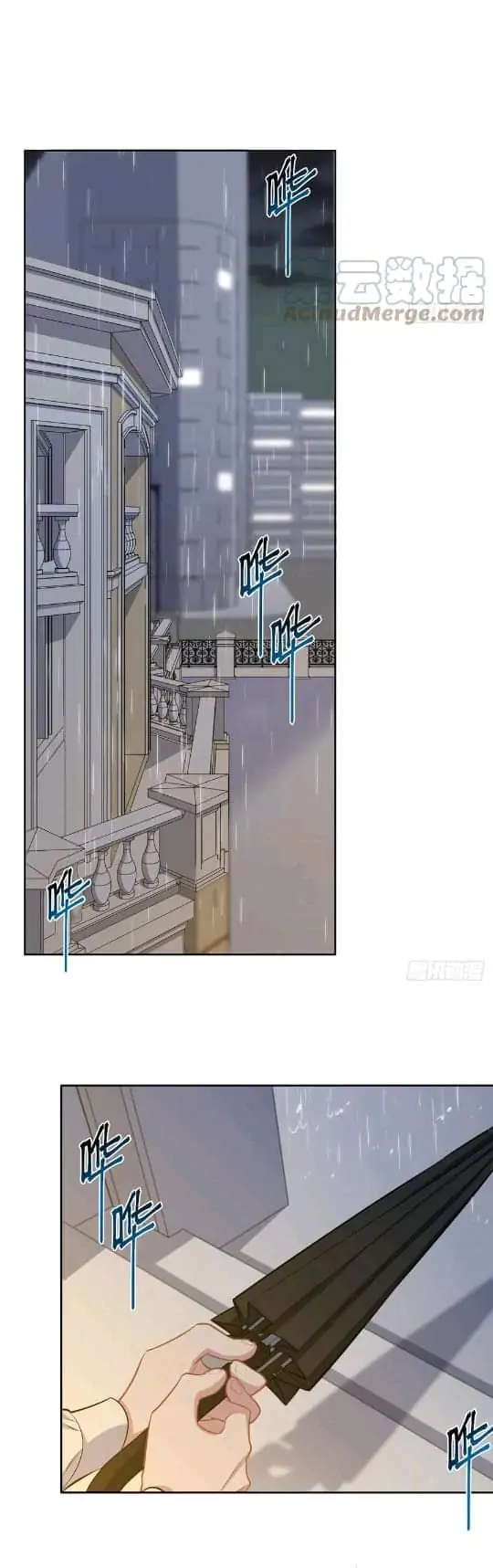 Page 23 of Chapter 154