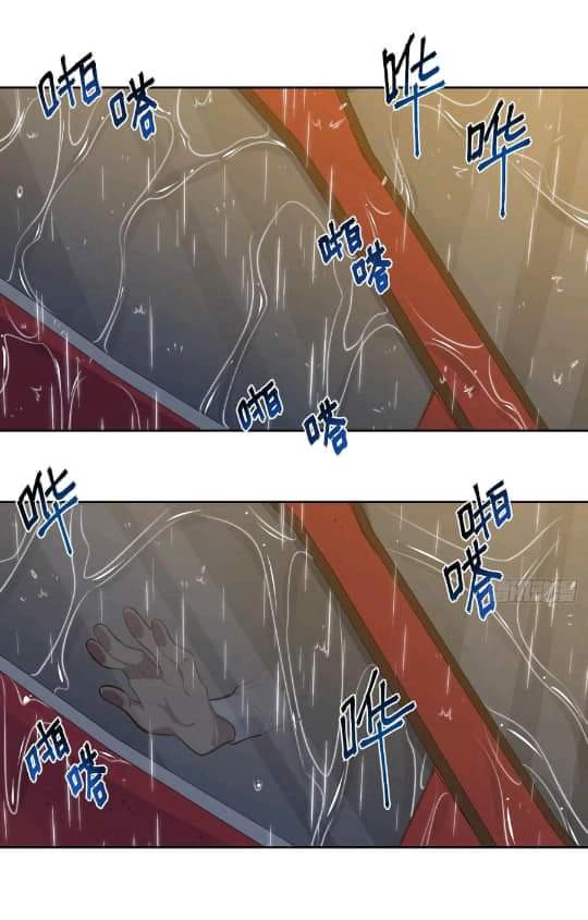 Page 12 of Chapter 155