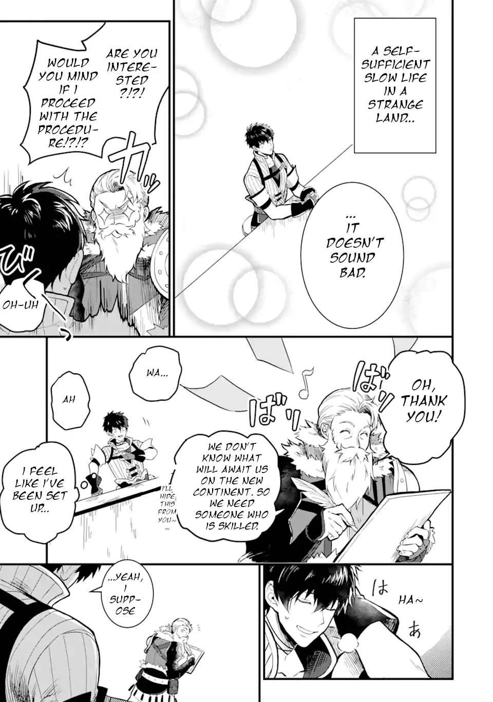 Page 3 of Chapter 1.2