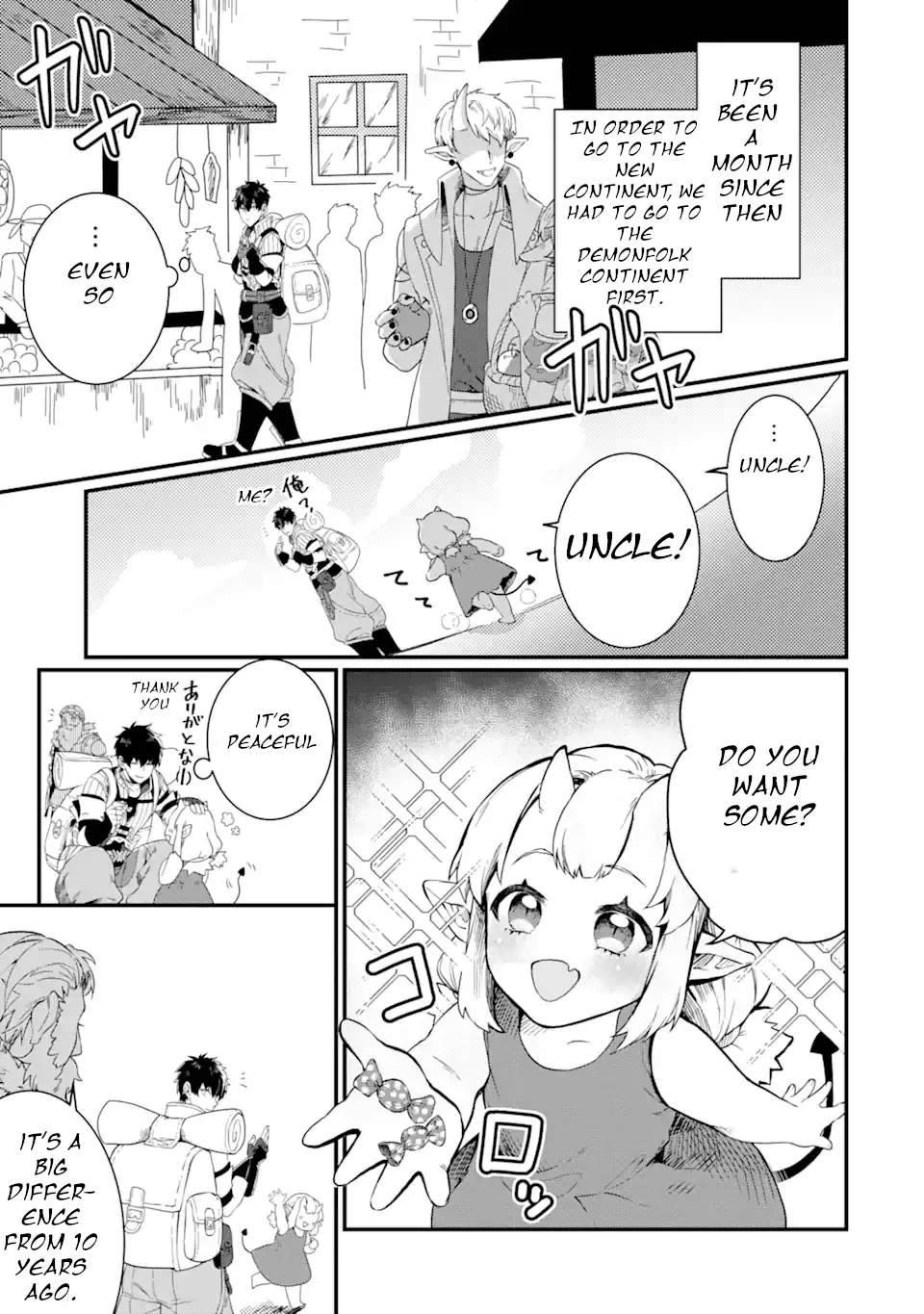 Page 7 of Chapter 1.2