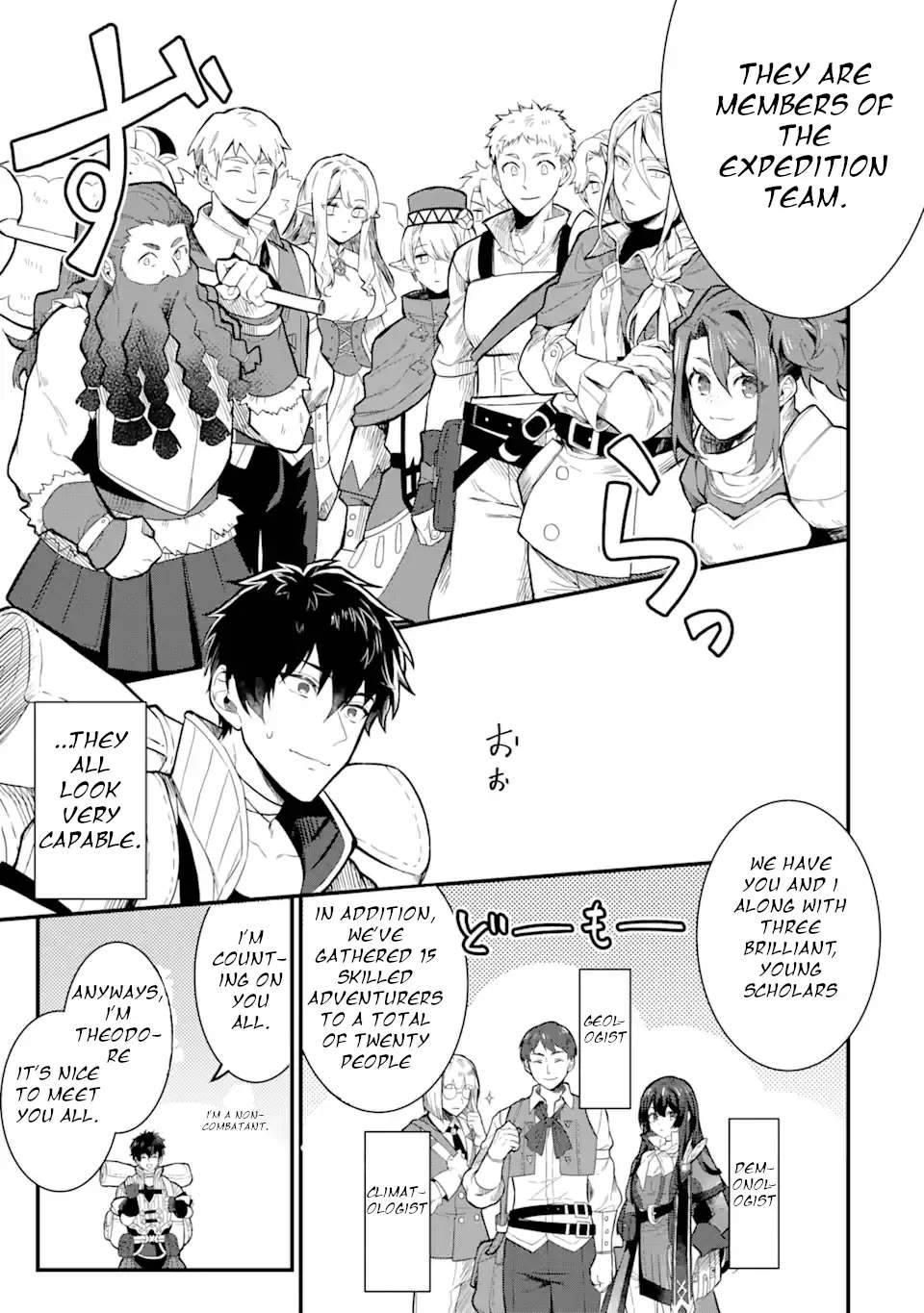 Page 11 of Chapter 1.2