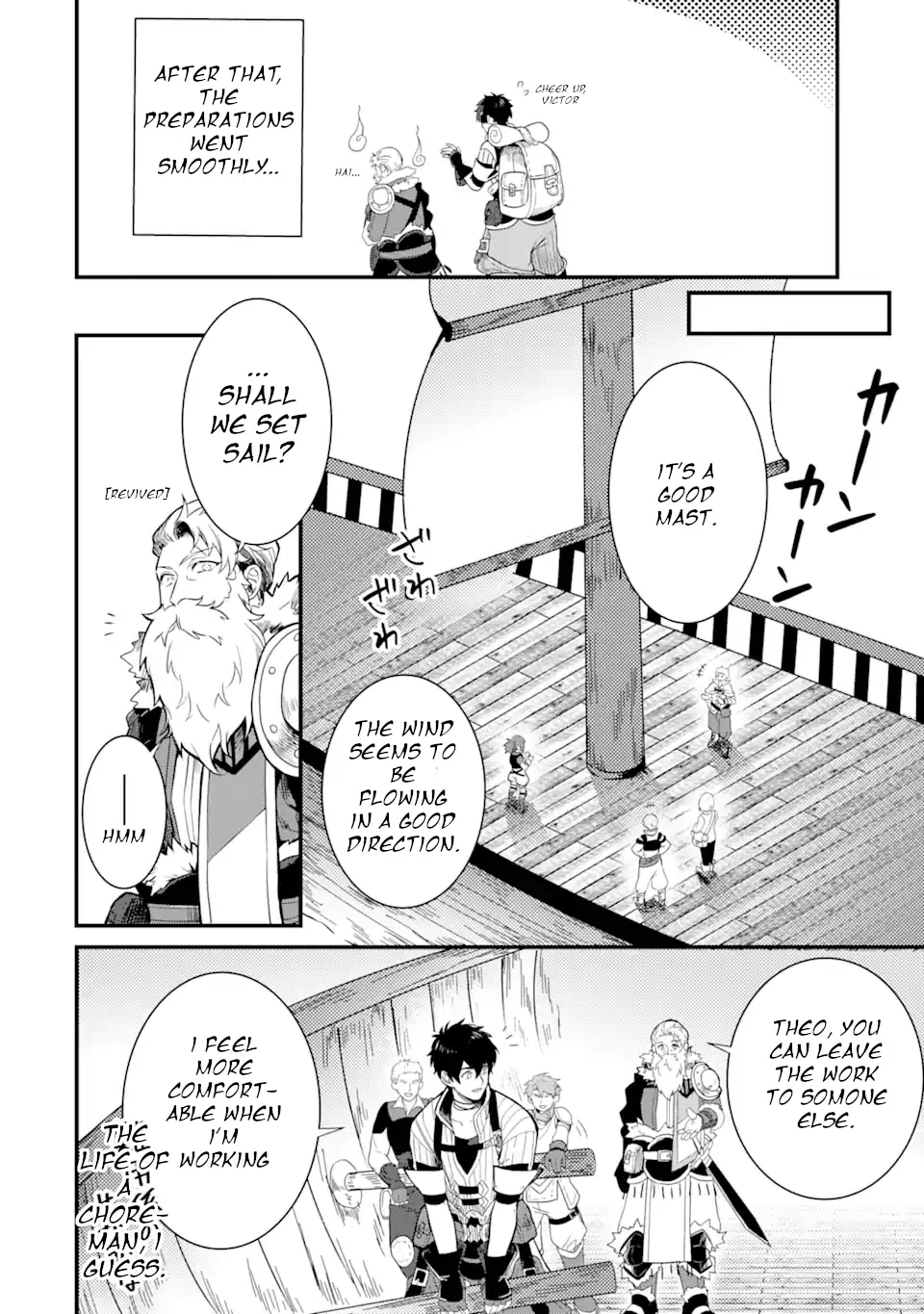 Page 17 of Chapter 1.2