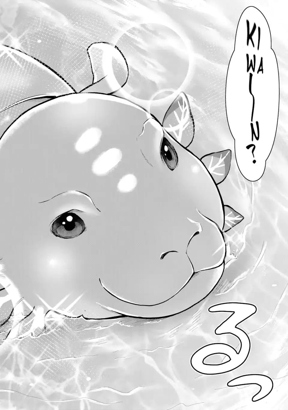 Page 12 of Chapter 1.3