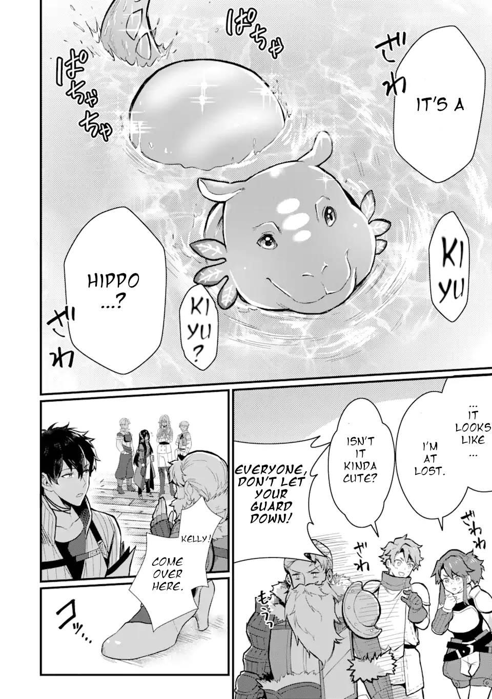 Page 1 of Chapter 1.4