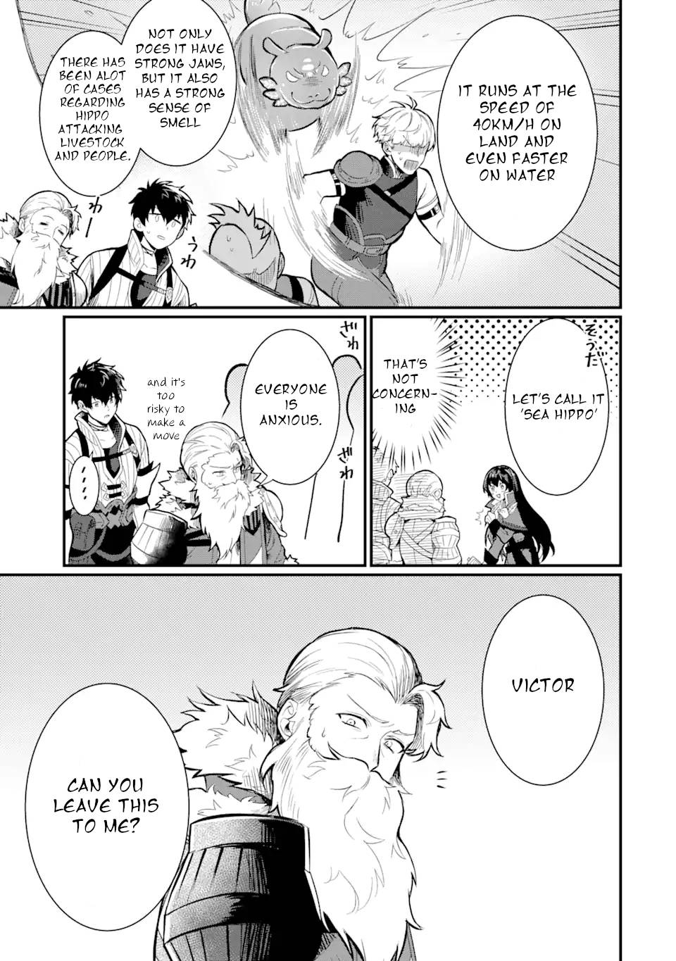 Page 4 of Chapter 1.4