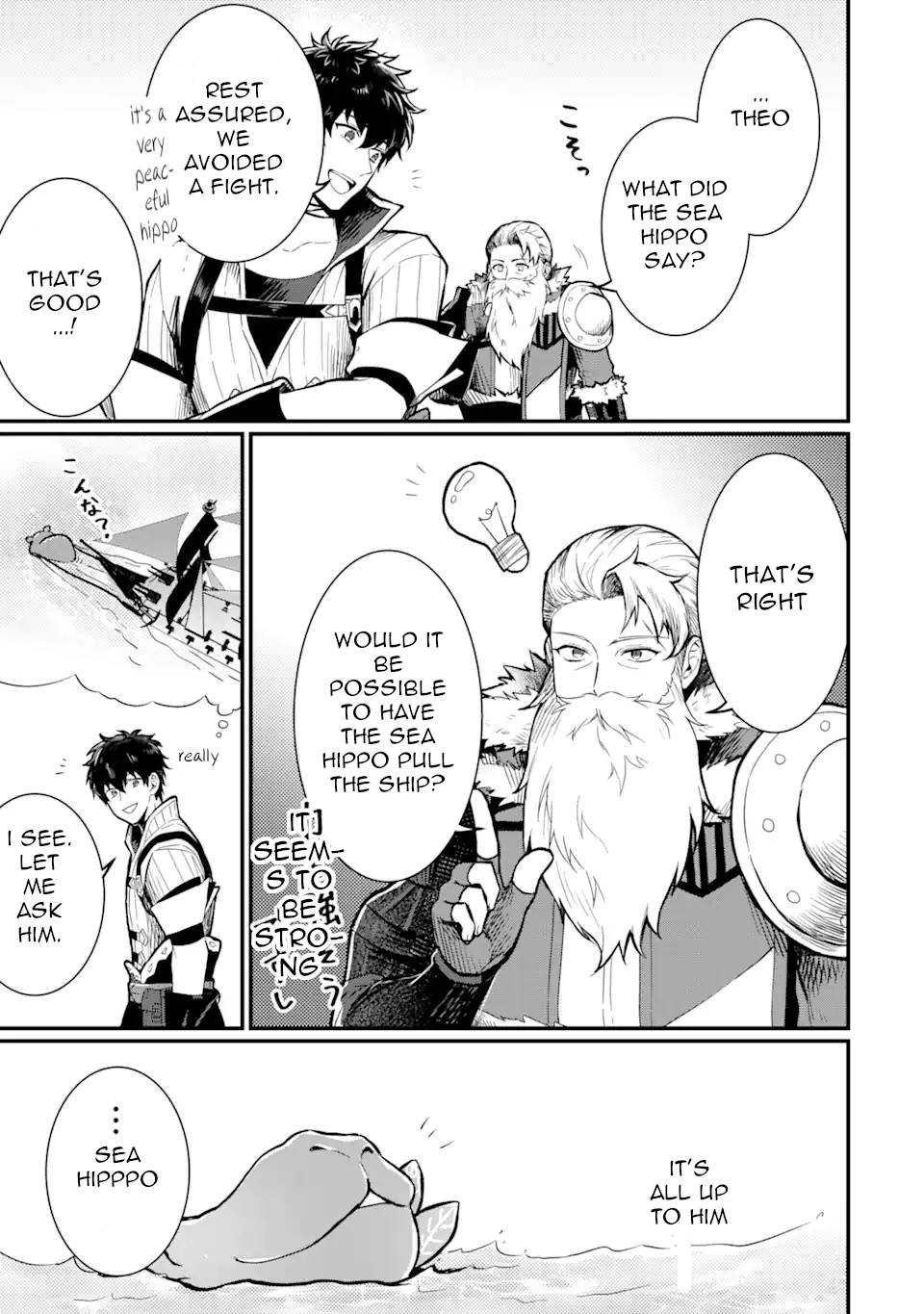 Page 10 of Chapter 1.4