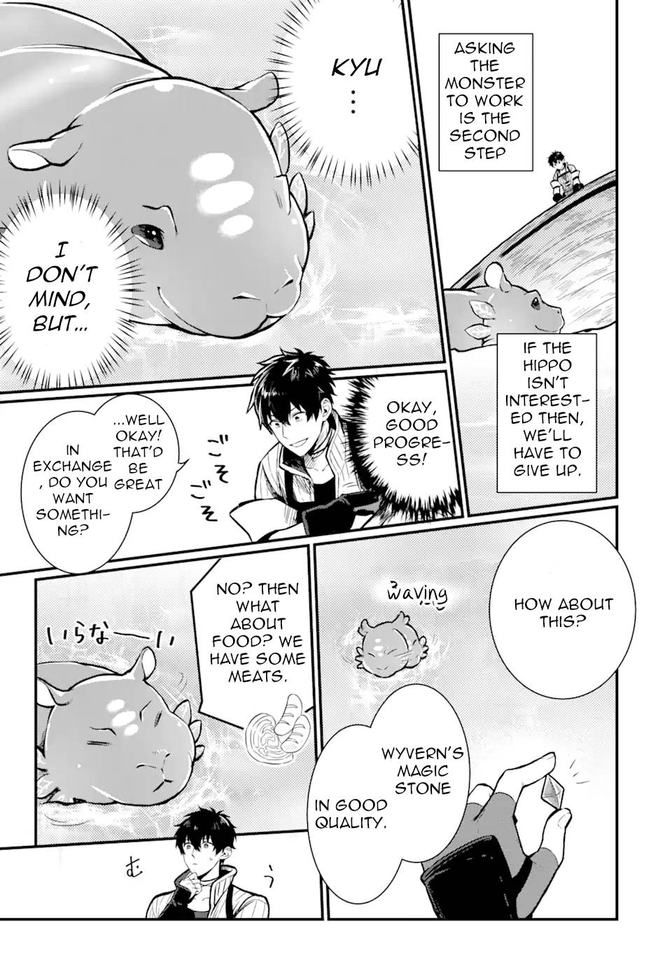Page 12 of Chapter 1.4