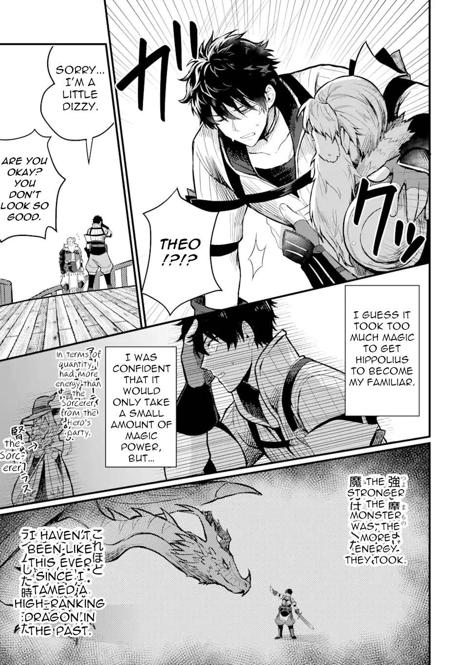Page 5 of Chapter 1.5