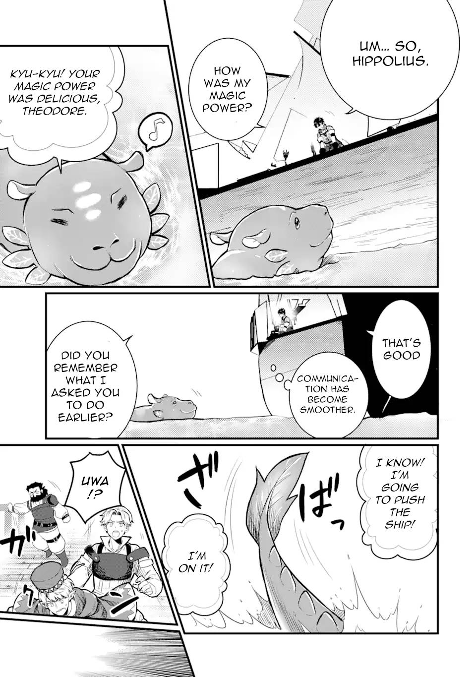 Page 7 of Chapter 1.5