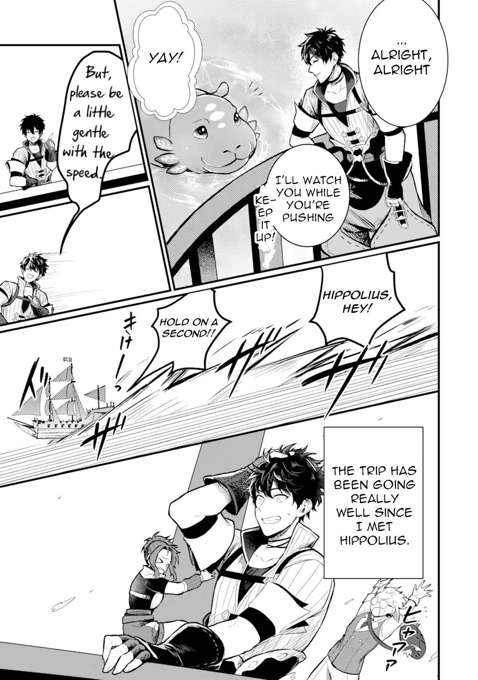 Page 11 of Chapter 1.5