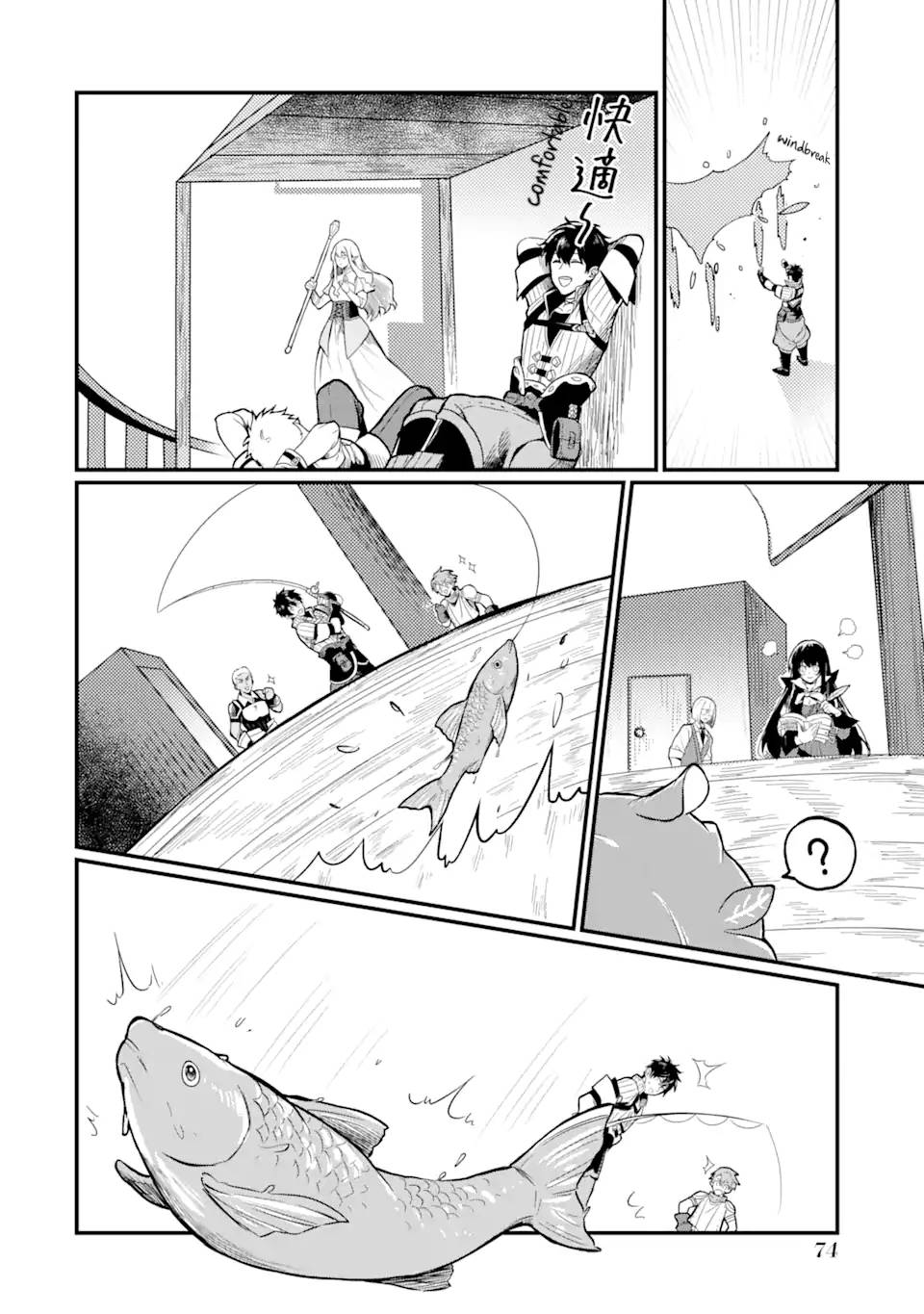 Page 12 of Chapter 1.5