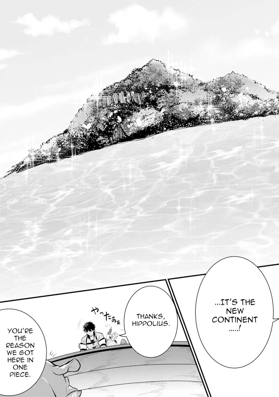 Page 15 of Chapter 1.5