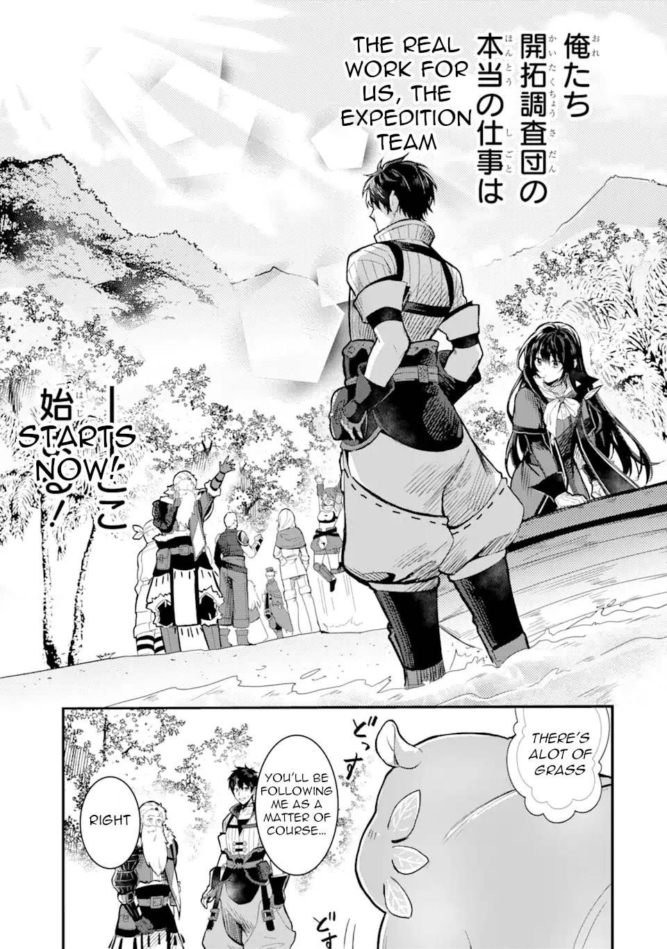Page 17 of Chapter 1.5