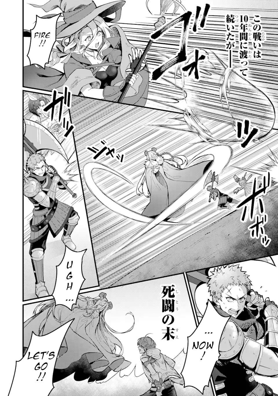 Page 2 of Chapter 1.1
