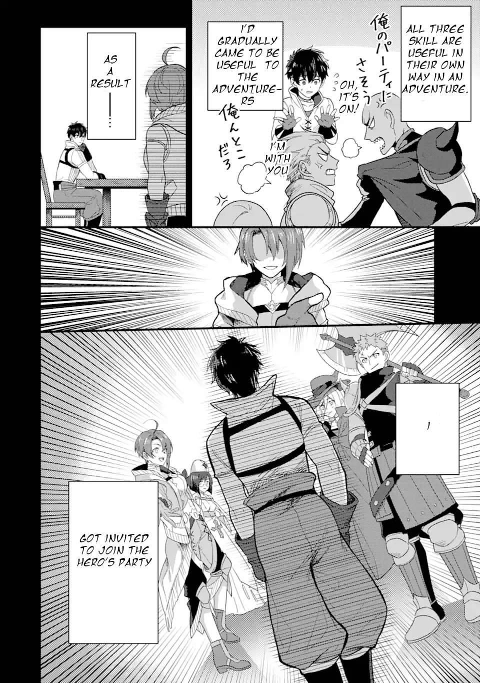 Page 14 of Chapter 1.1