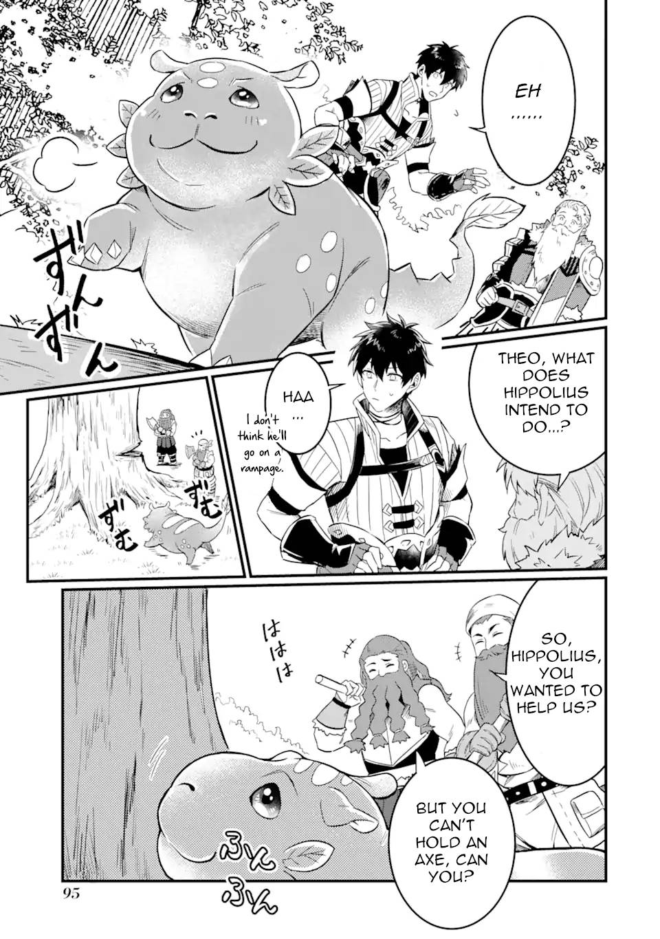 Page 15 of Chapter 2.1