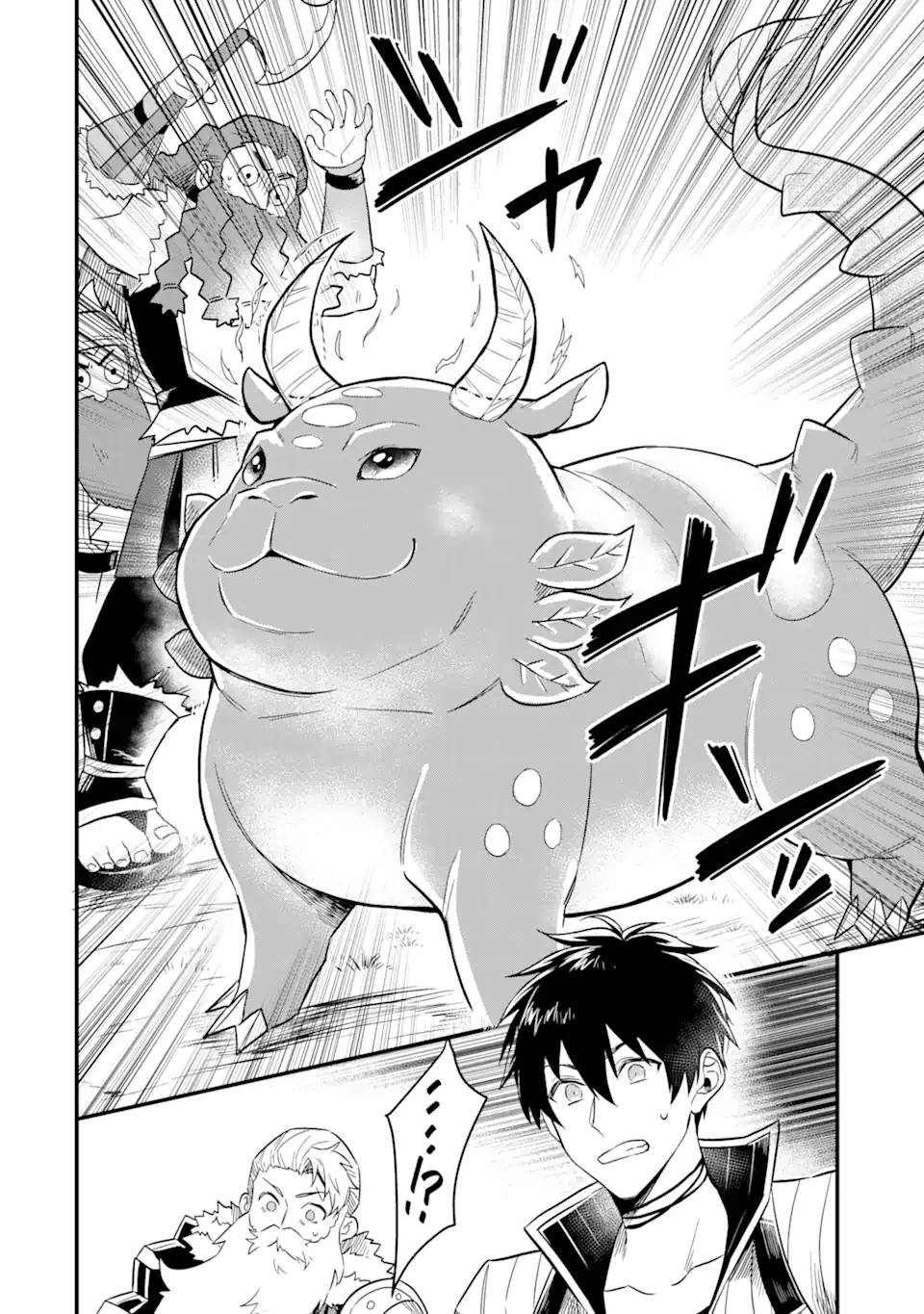 Page 16 of Chapter 2.1