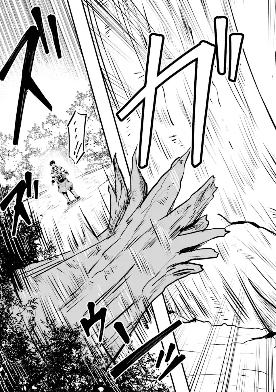 Page 19 of Chapter 2.1