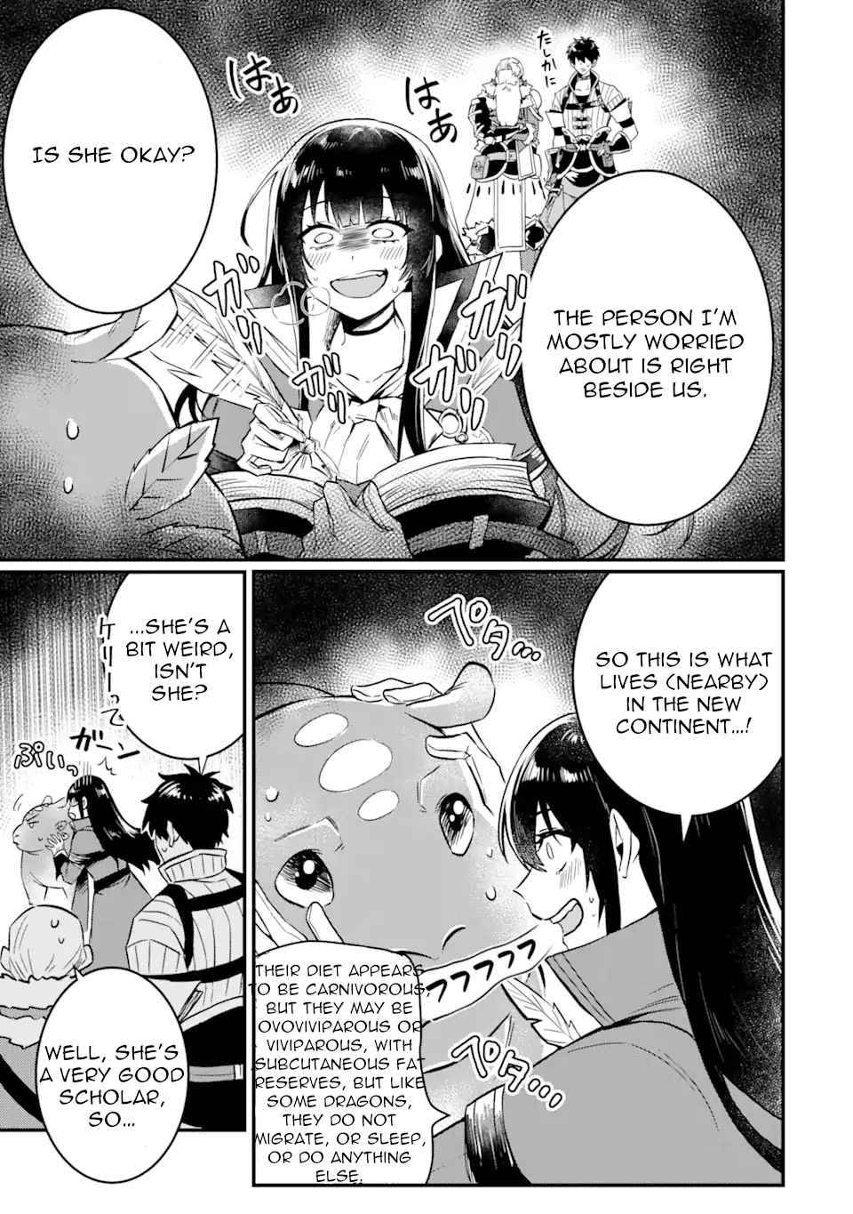 Page 7 of Chapter 2.2