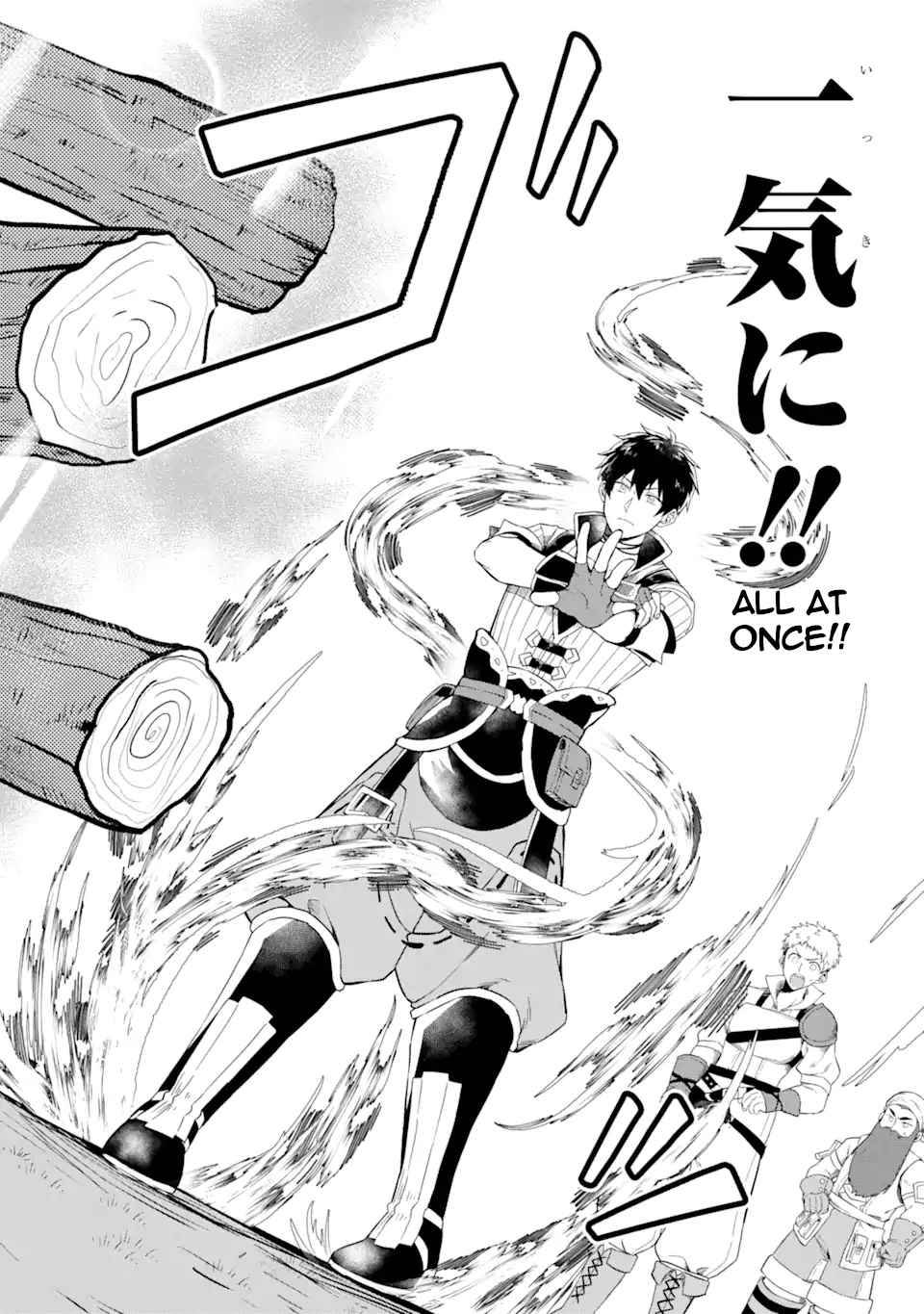 Page 14 of Chapter 2.2