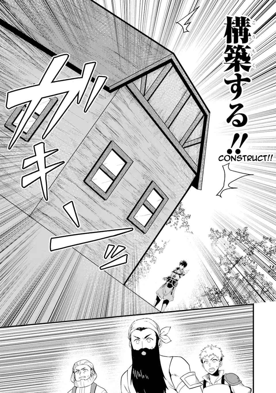 Page 17 of Chapter 2.2