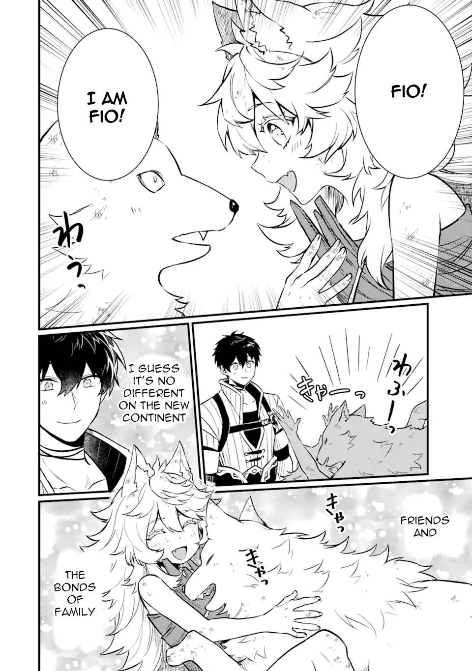 Page 17 of Chapter 3.3