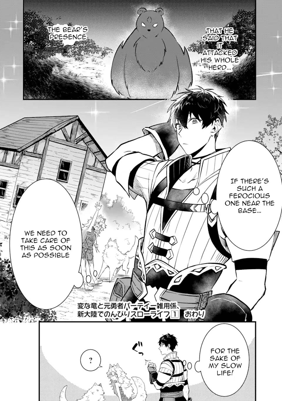 Page 19 of Chapter 3.3