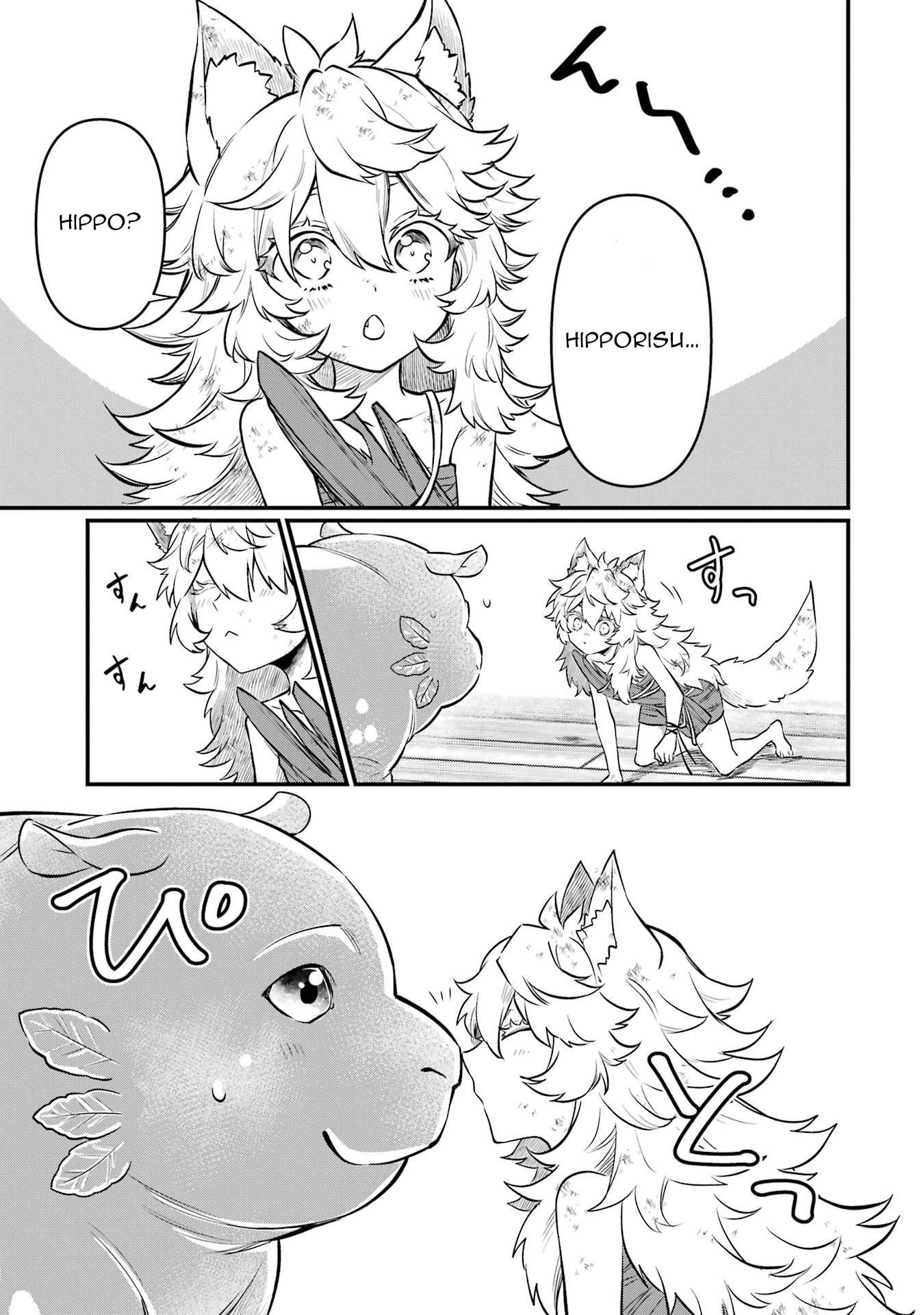 Page 10 of Chapter 4