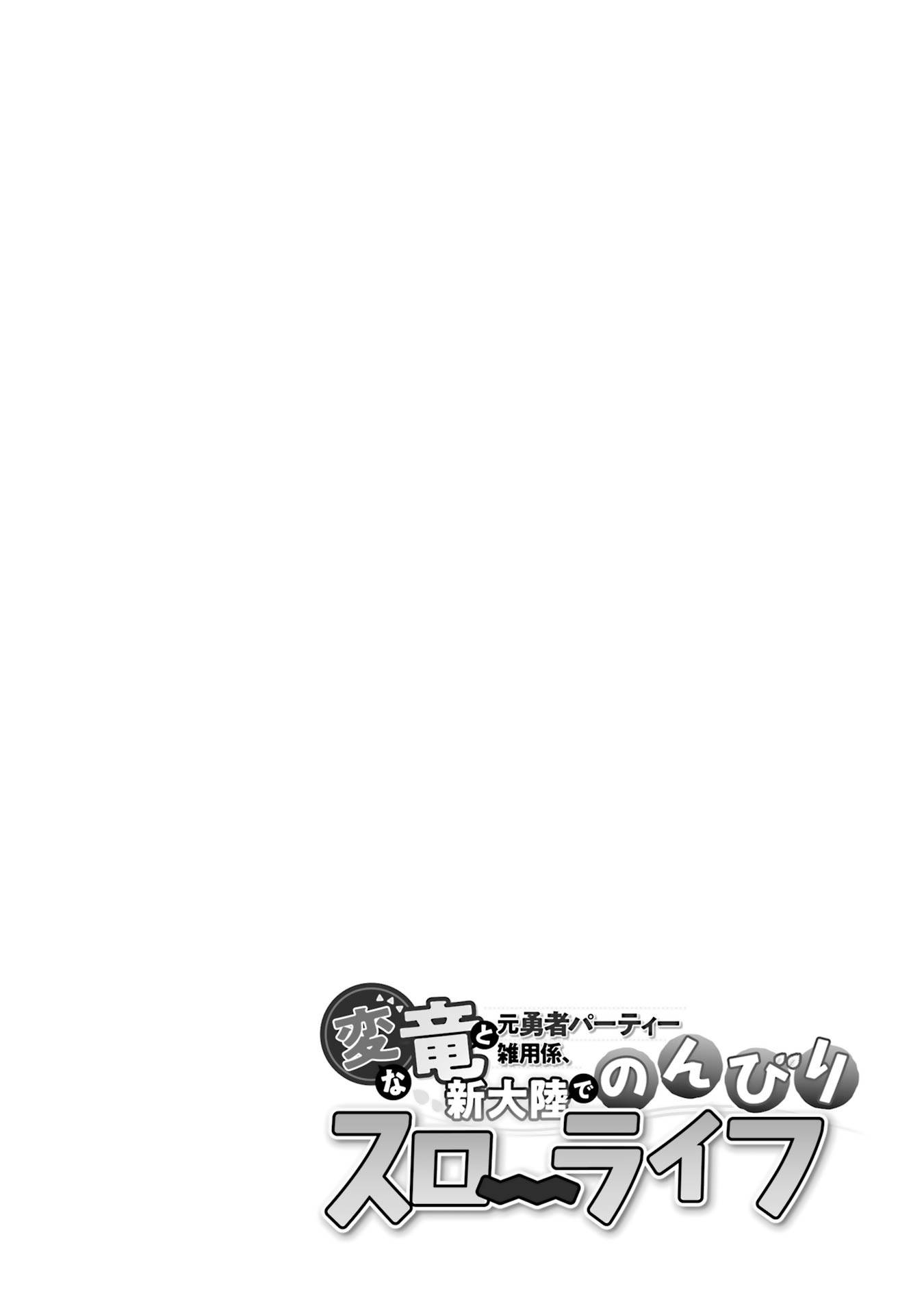 Page 1 of Chapter 5