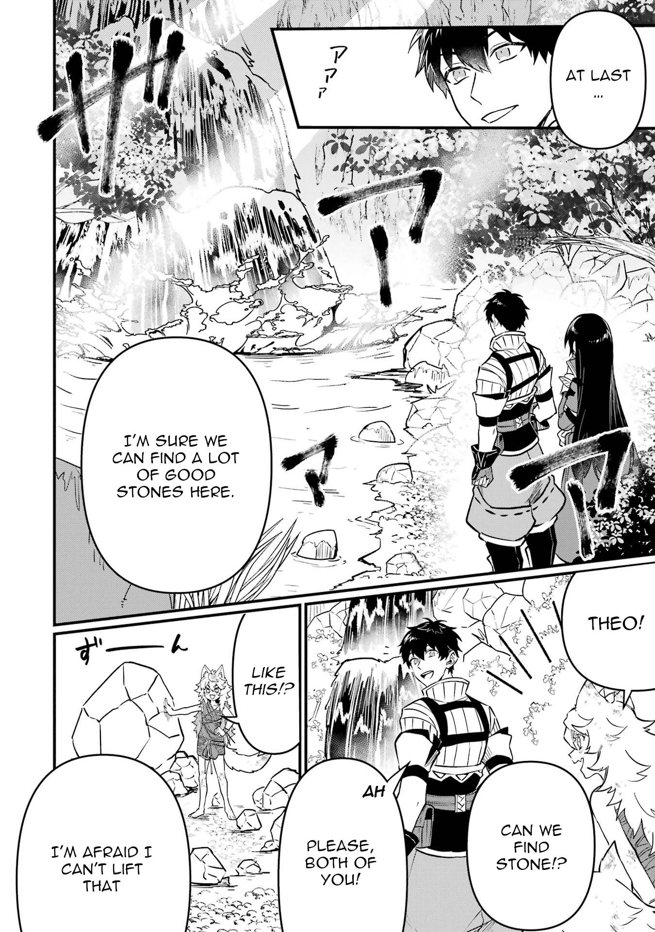 Page 17 of Chapter 5
