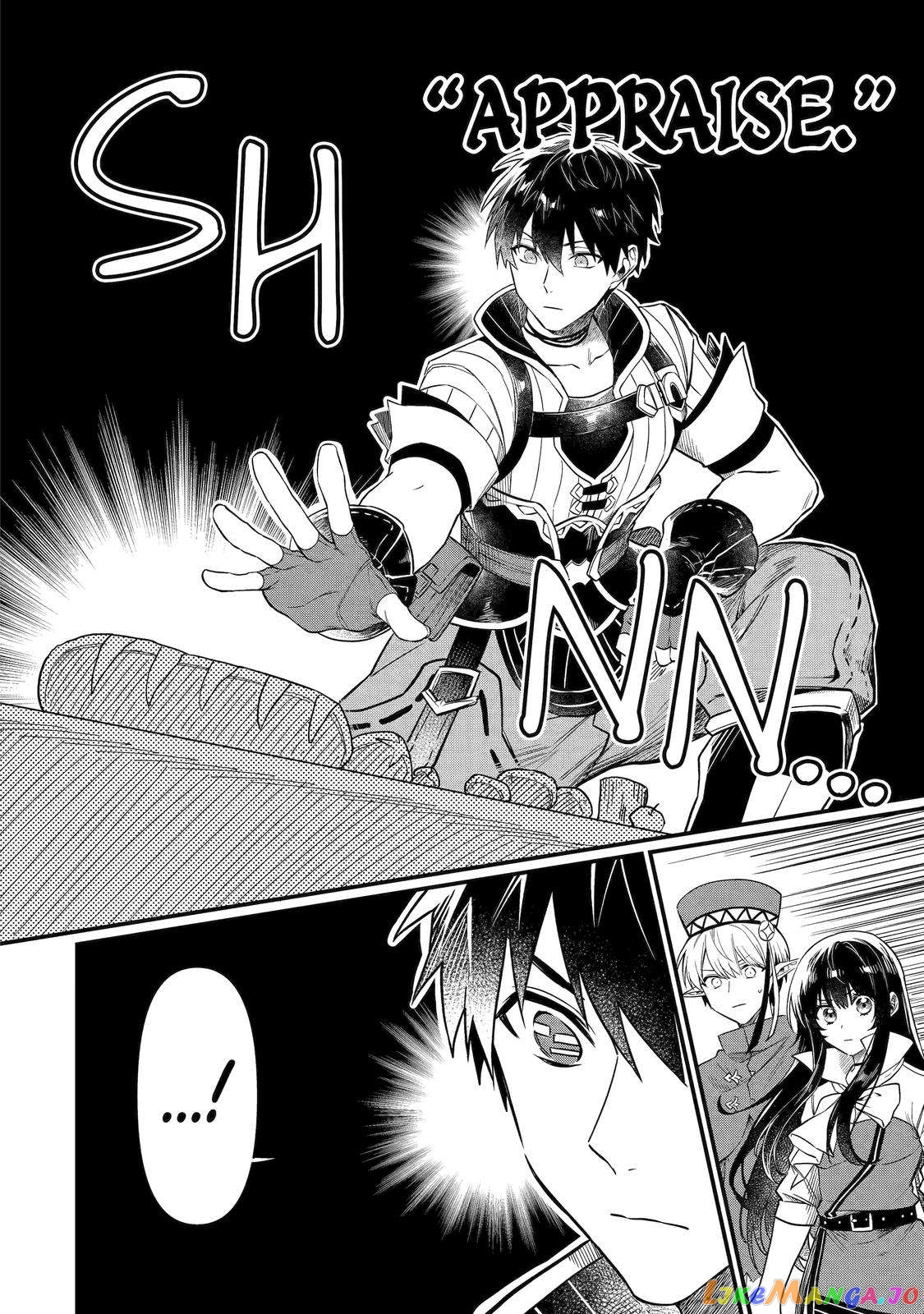Page 12 of Chapter 7