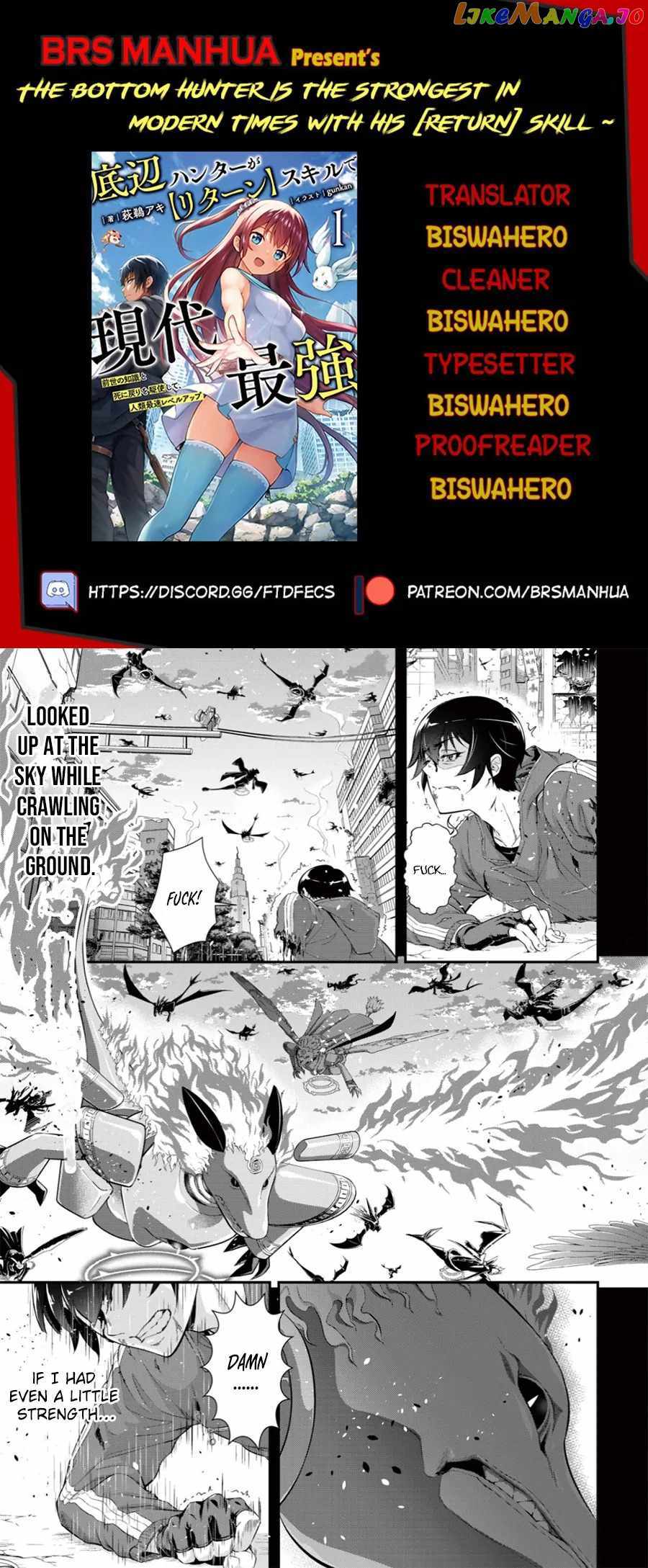 Page 1 of Chapter 1