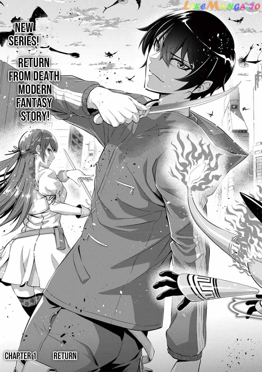 Page 6 of Chapter 1
