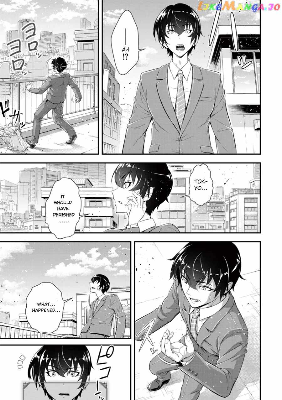 Page 8 of Chapter 1